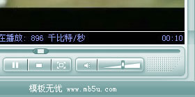 可以更換皮膚的mediaplayer