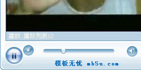 W(wng)(y)ʽmediaplayerad