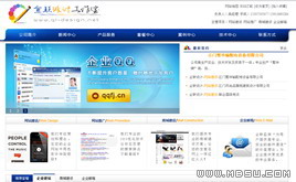 漂亮大方的設(shè)計工作室織夢模板