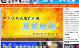 DEDECMSĻI(y)T(mn)W(wng)վ