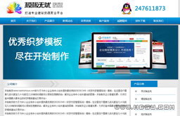 dedecms 5.7{ɫI(y)վģ