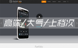 dedecms網絡公司/網絡工作室織夢模板(停售)