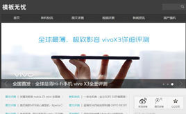 dedecms°׿Їģ(Dҕlģ)