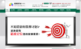 dedecmsҾӹ˾bOӋI(y)Wվģ