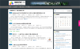 dedecmsģ(g)˲ģ