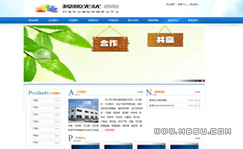 織夢藍(lán)色企業(yè)網(wǎng)站模板