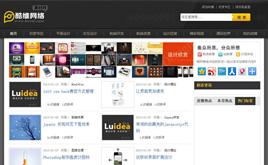 織夢黑色大氣的素材資訊網(wǎng)站模板