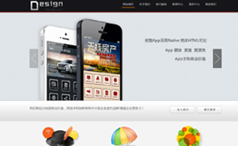 W(wng)j(lu)˾ģ/APP_l(f)W(wng)j(lu)˾DEDEcmsģ