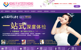 dedecmsŮ?j)Dt(y)Ժģ(֧ھ̖ϵy(tng))