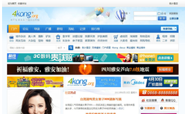 discuzXģ-Discuz X3.0-{(ln)ɫ^(q)L(fng)ģ