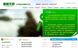 c^(q)/Ƶe^W(wng)վģ-GɫL(fng)