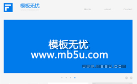 織夢個人主頁模板/工作室模板/HTML5CSS3模板
