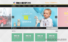 織夢(mèng)黑色清新企業(yè)網(wǎng)站模板