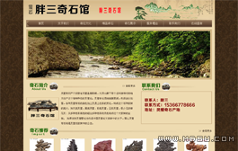 dedecmsʯĻ/ʯI(y)ģ