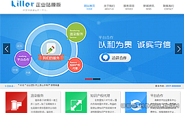  dedecms(w)I(y)W(wng)վģ-I(y)վģ