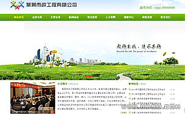 GɫI(y)W(wng)վģ(h(hun)/ģ)