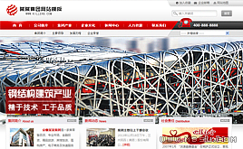  ͼF˾W(wng)վģ壨tɫI(y)վ