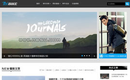 寬屏大氣博客文章類織夢(mèng)模板