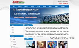 (mng)C(j)еO(sh)W(wng)(li)I(y)W(wng)վģ