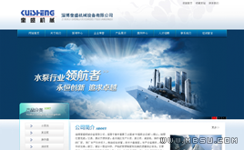 dedecms{(ln)ɫ˾I(y)W(wng)վģ(߶˴,ģ)