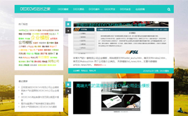 WordPressģ-wordpress{(ln)ɫDľW(wng)վ}ģ