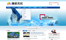 DedeCms{ɫO(sh)a(chn)ƷI(y)˾/I(y)ģ