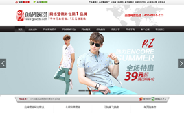 dedecmsW(wng)j(lu)I(yng)N(wn)W(wng)վģ