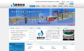 dedecmsԄӻˮCеW(wng)վģ