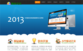 dedecmsվ˾W(wng)վģ(HTM5O(sh)Ӌ(j),ⳬA)