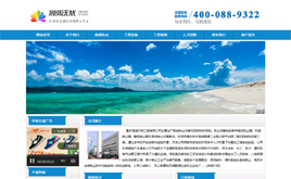 dedecms{(ln)ɫh(hun)I(y)W(wng)վģ