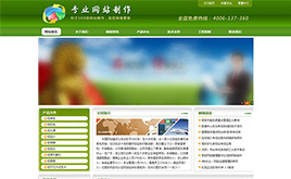 ۇģ幫˾I(y)W(wng)վ Gɫ^