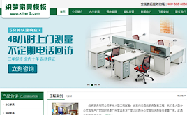 (mng)kҾI(y)ģdedecmsҾ߹˾ģ