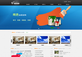 精品大氣設(shè)計(jì)織夢(mèng)通用企業(yè)模板