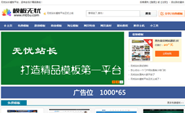 dedecms(ni)_l(f)ģԴaNչʾdվ(hu)Tģ