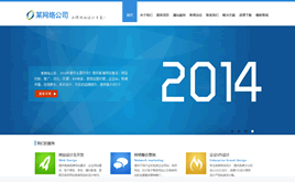 dedecms網(wǎng)絡(luò)設(shè)計網(wǎng)站制作工作室網(wǎng)站模板(帶數(shù)據(jù))