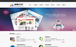 dedecms2014W(wng)վOܛ_l(f)վģ壨(sh)(j)