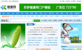 dedecmsYӍ-t(y)W(xu)YӍTģ((sh)(j))