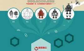 ߶HTML5W(wng)վO(sh)ҾW(wng)j(lu)˾W(wng)վģ壨yԇ(sh)(j)