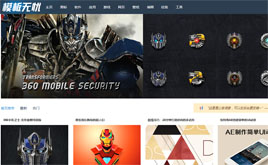 dedecmsDƬزW(wng)վģģ