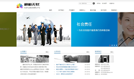 dedecmsƼI(y)-Ӯa(chn)Ʒ˾W(wng)վģ(֙C(j))