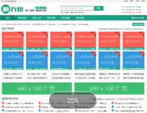 ٍX΢؛ԴW(wng)վģ ֙C(j)m(yng)ģ塿