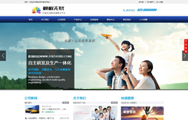 dedecmsƼa(chn)Ʒ-аl(f)˾I(y)W(wng)վģ(֙C(j)ͬ)