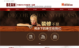 dedecms木門裝飾建材家具公司網(wǎng)站織夢模板