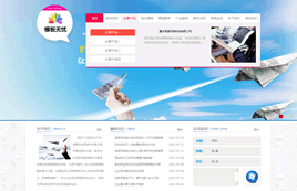 dedecms푑(yng)ʽF˾I(y)W(wng)վͨģ