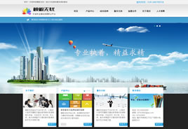 dedecms藍色企業(yè)展示網(wǎng)站模板(行業(yè)通用)