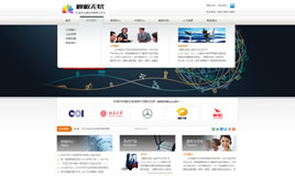 dedecmsO(sh)չʾ-a(chn)ƷNI(y)ͨģ(ИI(y)ͨ)