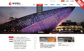 dedecmsF˾W(wng)վģd