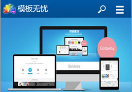 dedecms()html5ͨ֙C(j)W(wng)վ-WAPW(wng)վģ