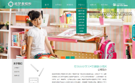 ⿗W(xu)W(xu)(x)ƷҾߵȮa(chn)ƷչʾИI(y)I(y)˾W(wng)վģ