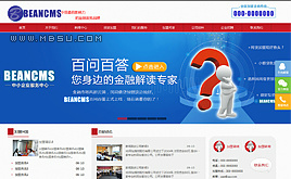 織夢(mèng)dede信托服務(wù)/投資/融資/理財(cái)/集團(tuán)/企業(yè)模板